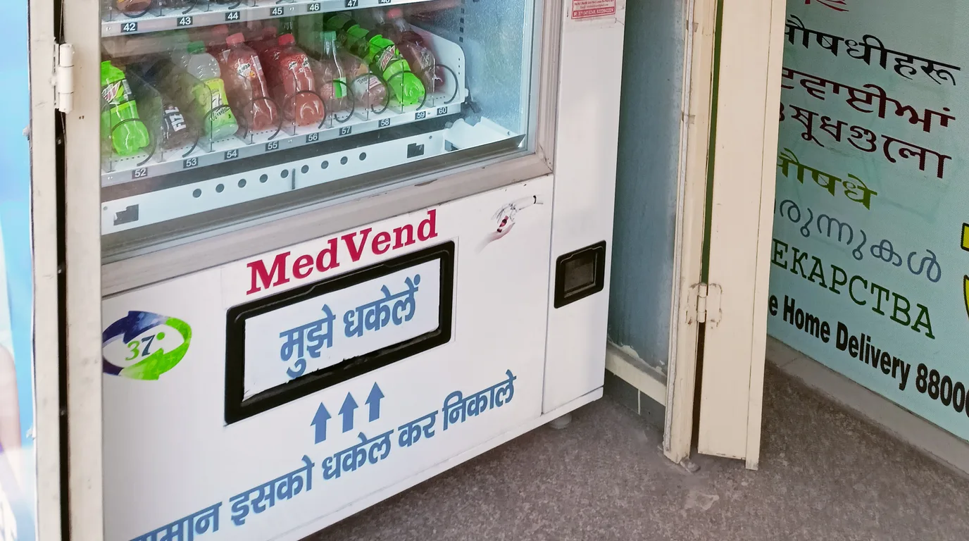 Vending machine control board with wiring and a refrigeration compressor unit